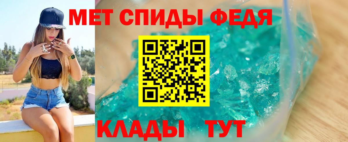 АМФЕТАМИН  Амфетамин 97%  Вход с VPN  Миллерово 