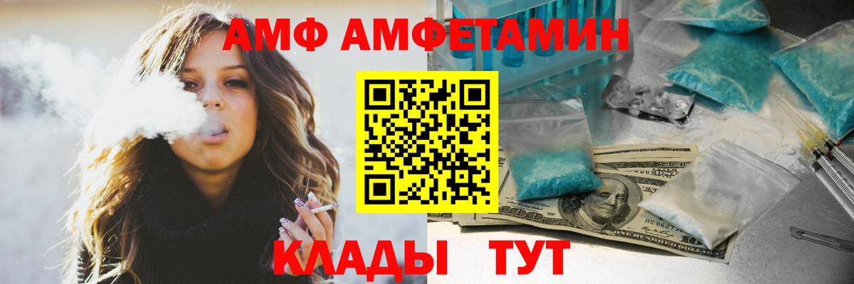 Амфетамин 98% Миллерово