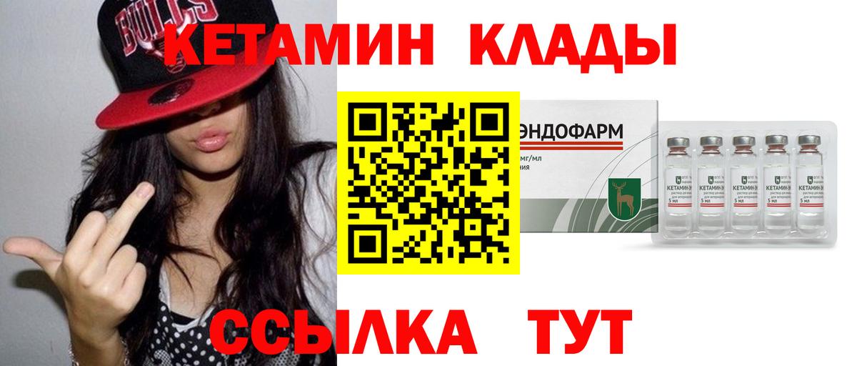 Меф МЯУ МЯУ   ГАШ  Миллерово  LSD-25  Вход с VPN  Канабис  A-PVP СК   Где купить наркотики? 