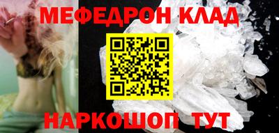 круглые Гай
