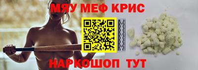 круглые Гай