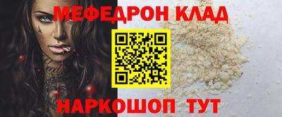 гидра Гатчина