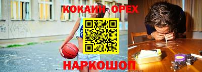 кокс Гагарин