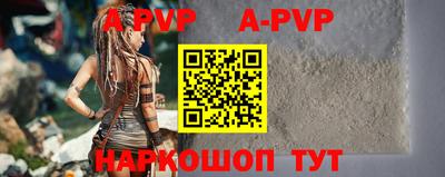 круглые Гай