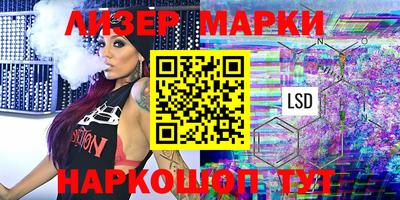 гидра Гатчина