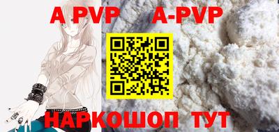 гидра Гатчина