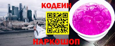 гидра Гатчина