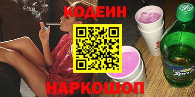 гидра Гатчина