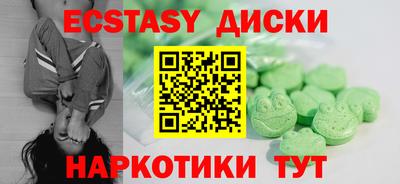 гидра Гатчина