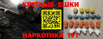 гидра Гатчина