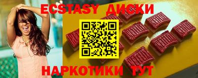 гидра Гатчина