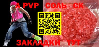 гидра Гатчина