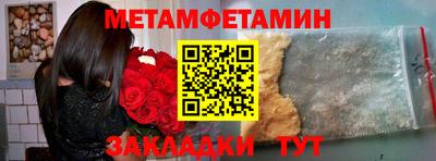 гидра Гатчина