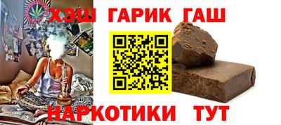 гидра Гатчина