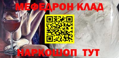 круглые Гай