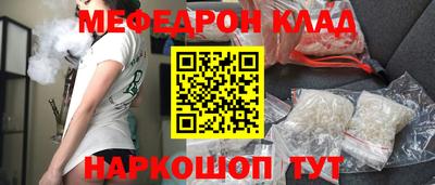 круглые Гай