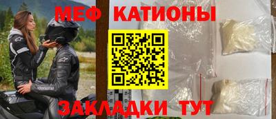 круглые Гай