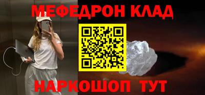 круглые Гай