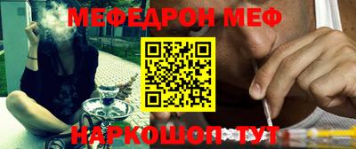 гидра Гатчина