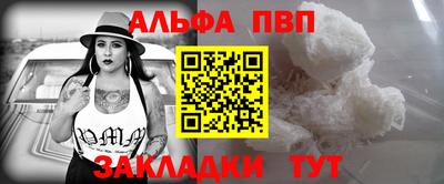 гидра Гатчина