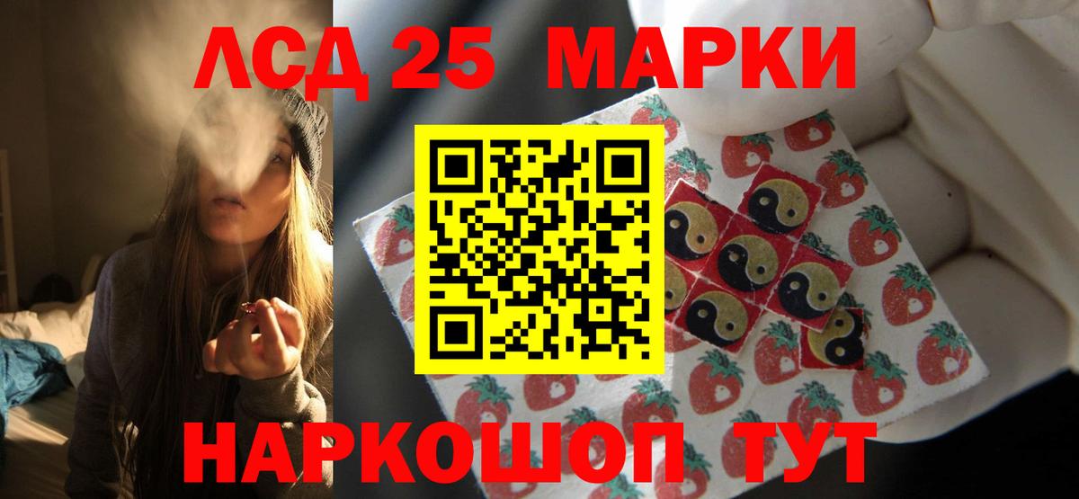 LSD-25 экстази ecstasy  LSD-25 экстази ecstasy  Вход с VPN  Миллерово 