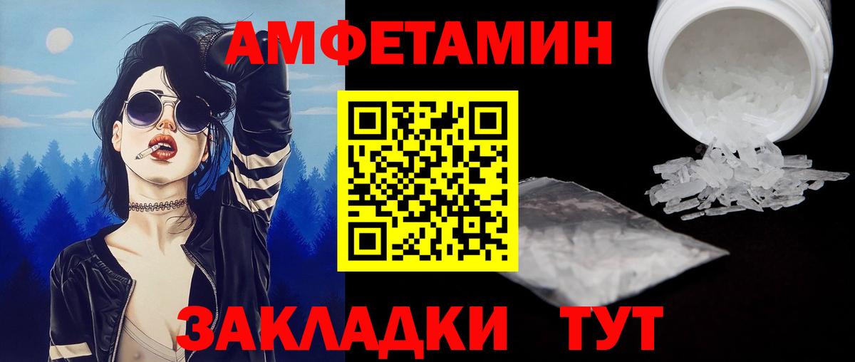 Метамфетамин винт Миллерово