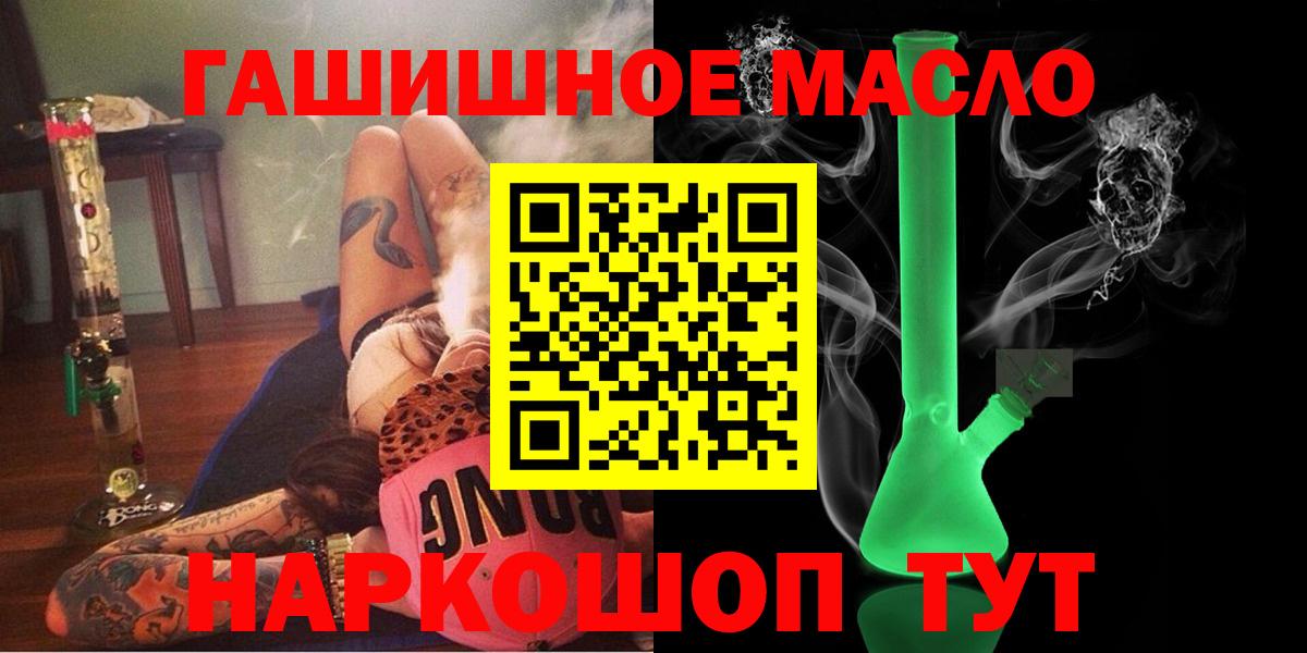ТГК Wax  Вход с VPN  Миллерово  Дистиллят ТГК вейп с тгк 