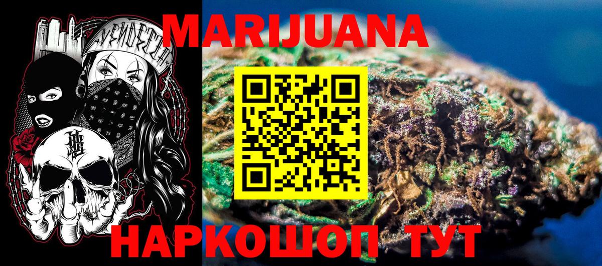 Каннабис MAZAR Миллерово